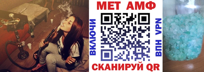 OMG ONION  Киржач  АМФ Розовый  где найти  