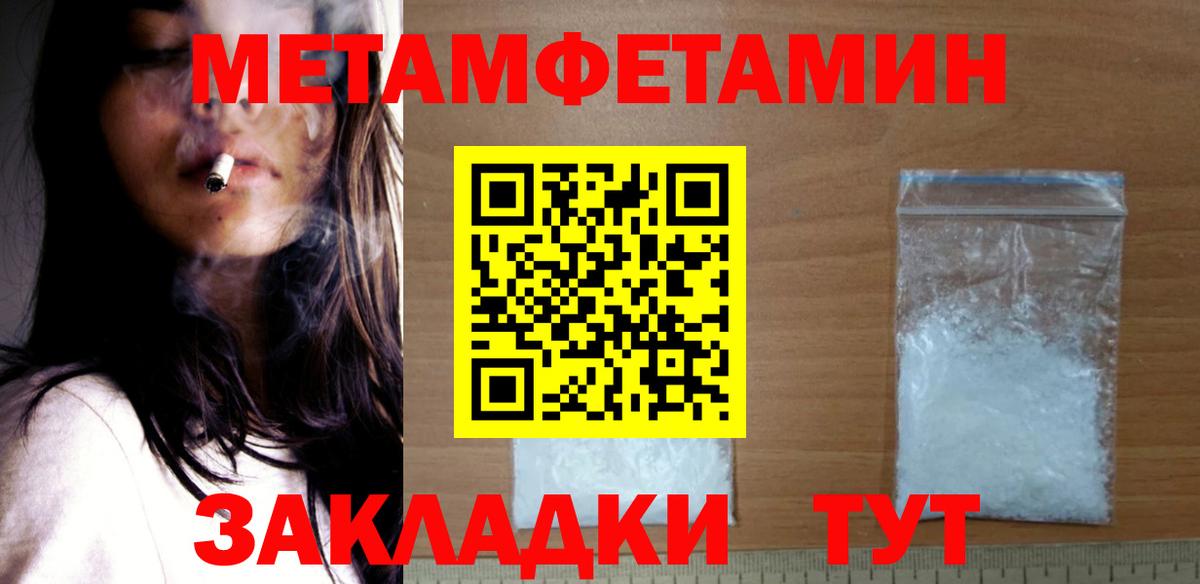 Amphetamine 97%  АМФ  АМФ  Киржач  Вход с VPN 