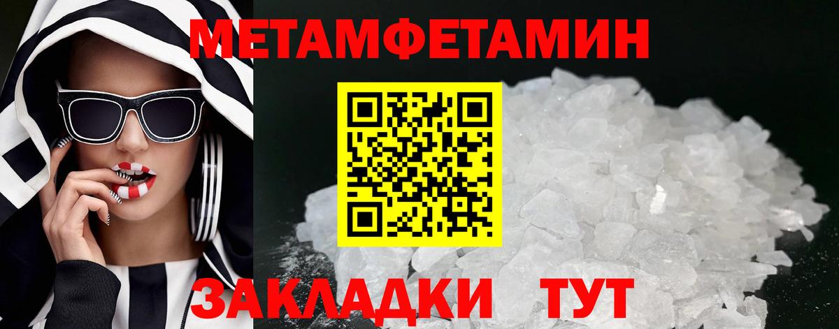 АМФЕТАМИН Розовый Киржач