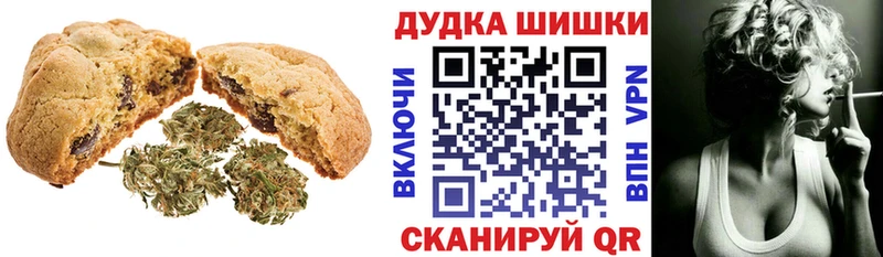 Еда ТГК конопля Киржач