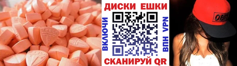 Экстази mix купить кракен маркетплейс Киржач
