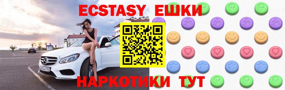 Киржач  Экстази ешки  Экстази mix  Вход с VPN 