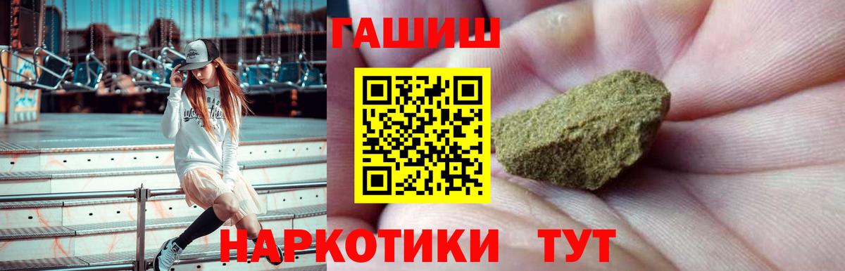ГАШ Cannabis Киржач