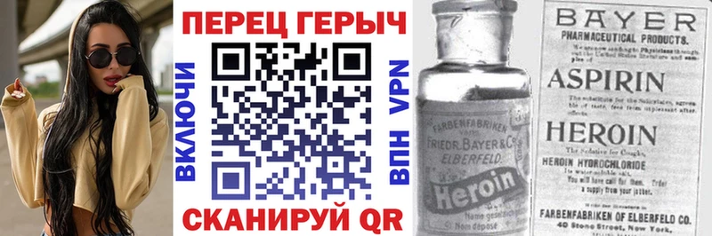блэк спрут ссылка  Киржач  ГЕРОИН Афган 