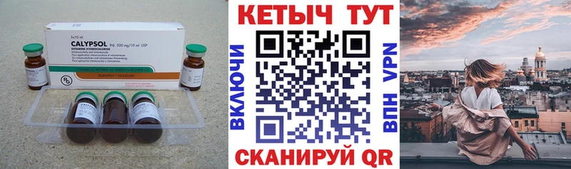 дарнет шоп  Киржач  Кетамин ketamine 