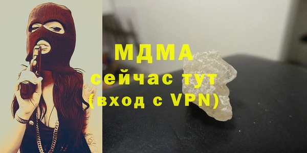 mdma Кукмор