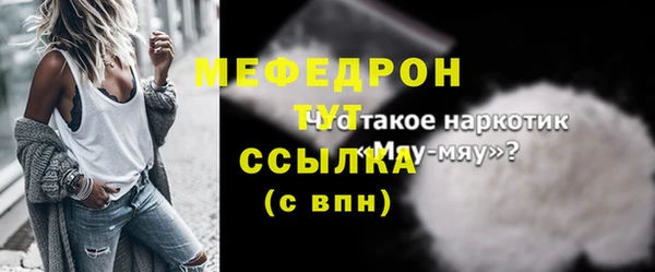 мефедрон VHQ Алзамай