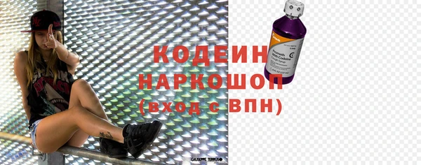 таблы Абдулино