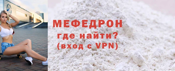 мяу мяу мука Кулебаки