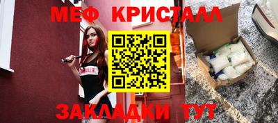 прущий лед Рязань
