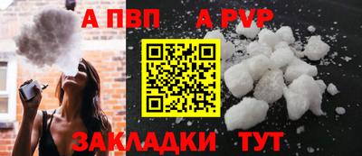 прущий лед Рязань