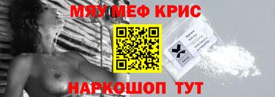 прущий лед Рязань