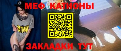 соль ск Рузаевка
