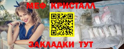 mdma Рыбинск