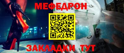 прущий лед Рязань