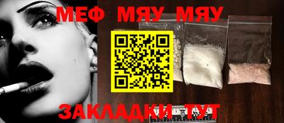 mdma Рыбинск