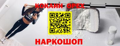 mdma Рыбинск