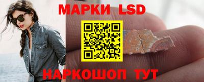 прущий лед Рязань