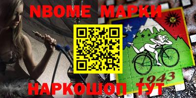 соль ск Рузаевка