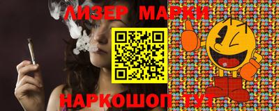 прущий лед Рязань