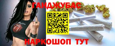соль ск Рузаевка