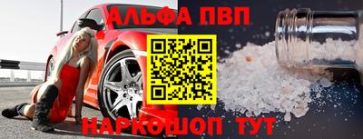 mdma Рыбинск