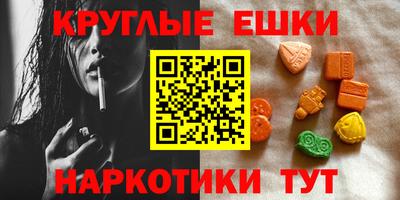 прущий лед Рязань