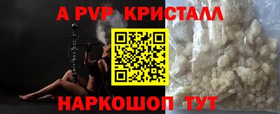 соль ск Рузаевка