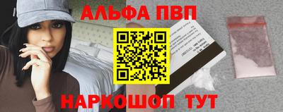 соль ск Рузаевка
