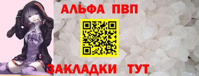 прущий лед Рязань