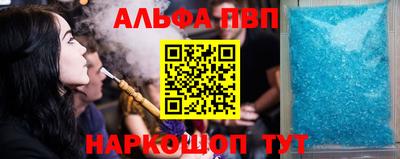 mdma Рыбинск