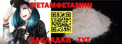 соль ск Рузаевка
