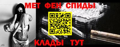 mdma Рыбинск