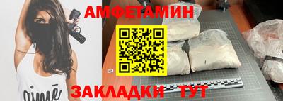 соль ск Рузаевка