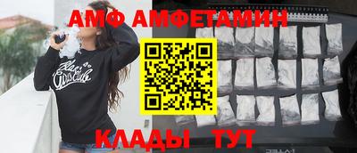 соль ск Рузаевка
