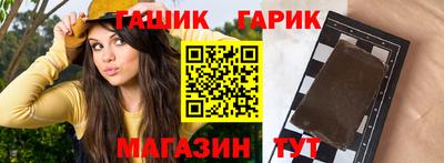 соль ск Рузаевка