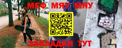 прущий лед Рязань