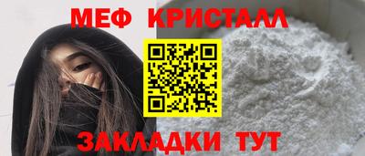 mdma Рыбинск