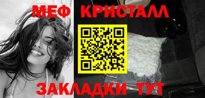 mdma Рыбинск
