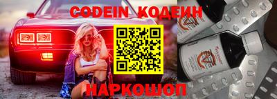 прущий лед Рязань