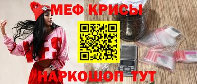 прущий лед Рязань
