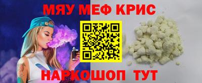 соль ск Рузаевка