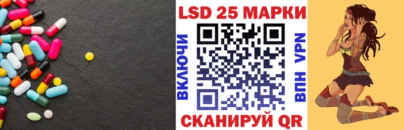 Лсд 25 экстази кислота  Киржач 