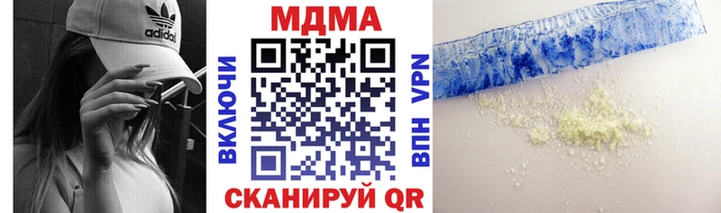 MDMA молли  hydra маркетплейс  Киржач  купить закладку 