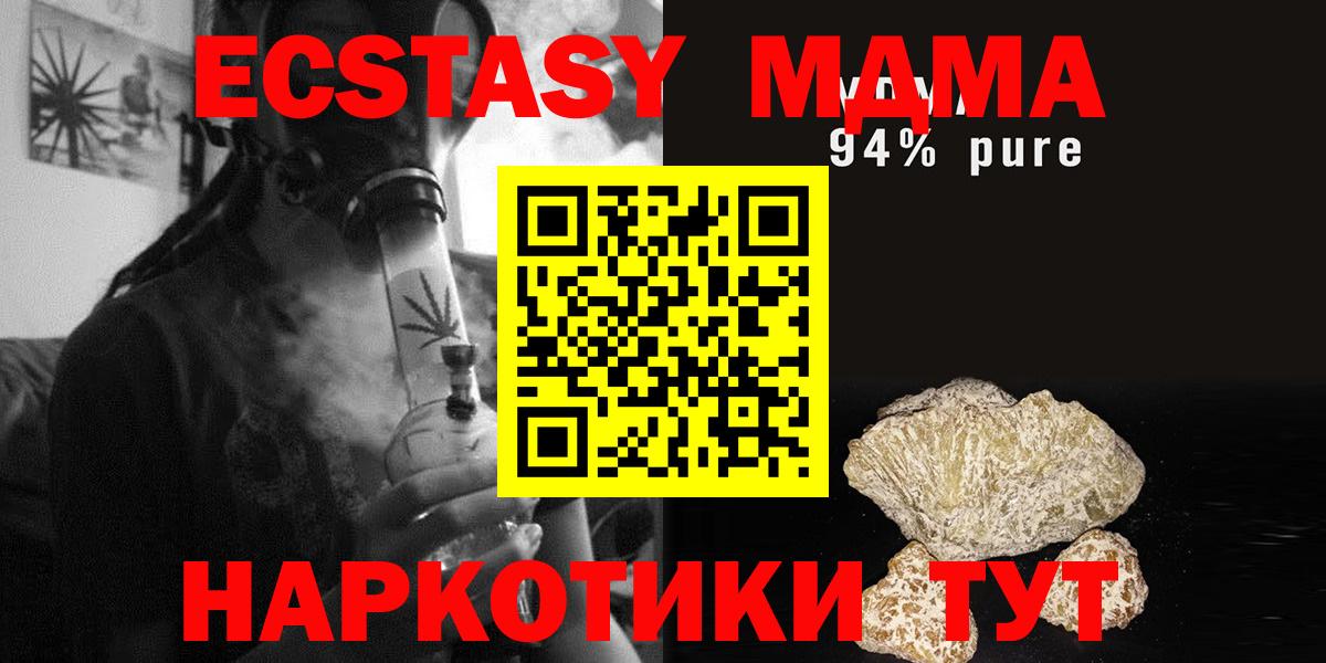 Киржач  МДМА VHQ  МДМА кристаллы  МДМА  Вход с VPN 