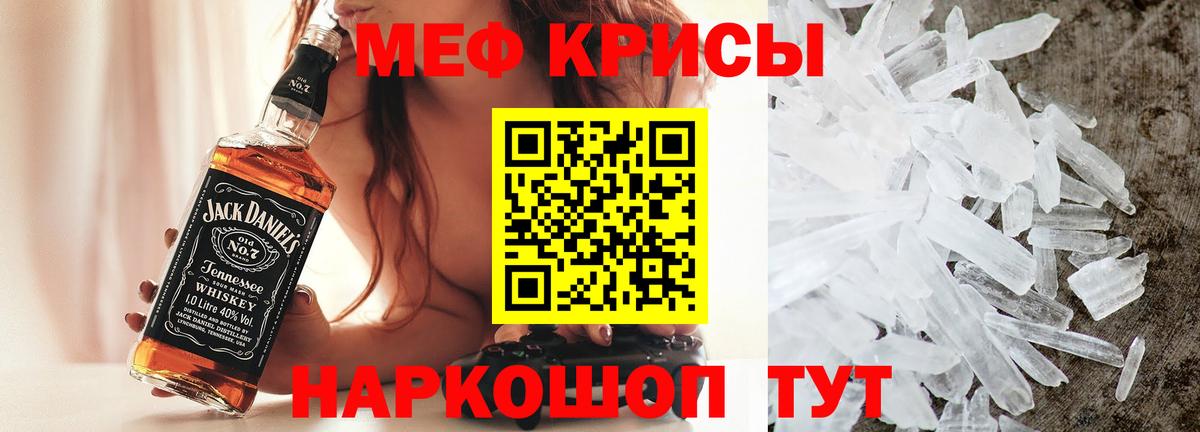 МЯУ-МЯУ VHQ  Меф  Вход с VPN  Киржач  Мефедрон мука 