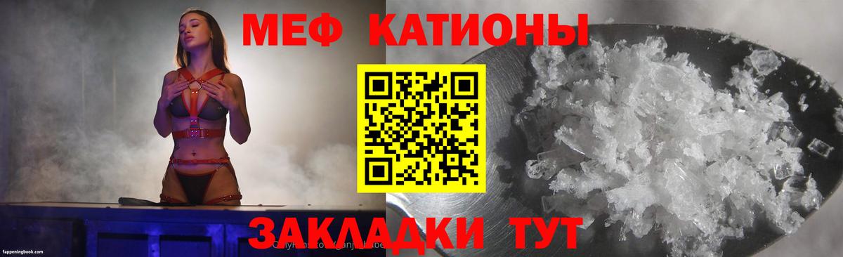 МЕФ Киржач