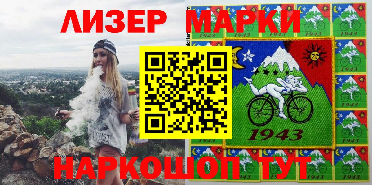 Марки N-bome  сколько стоит  Киржач  Вход с VPN  Наркотические марки 1,5мг  Наркотические марки 1,5мг 