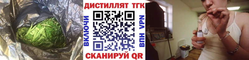 закладка  KRAKEN   ТГК гашишное масло  Киржач 