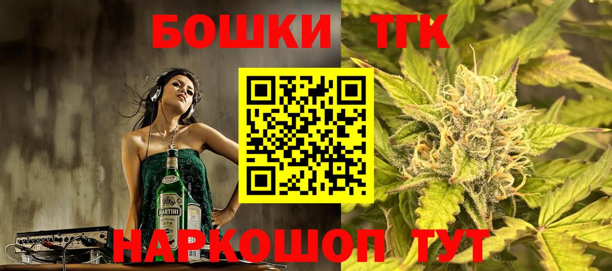 Конопля тримм  Вход с VPN  Киржач  Канабис Bruce Banner  МАРИХУАНА MAZAR 
